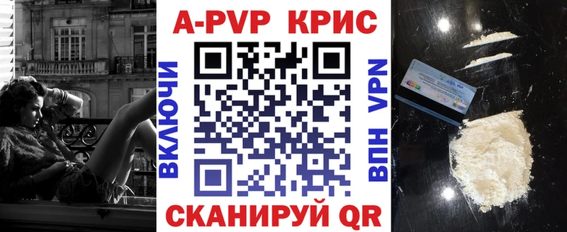 Альфа ПВП крисы CK  продажа наркотиков  ОМГ ОМГ ссылка  Тюмень 