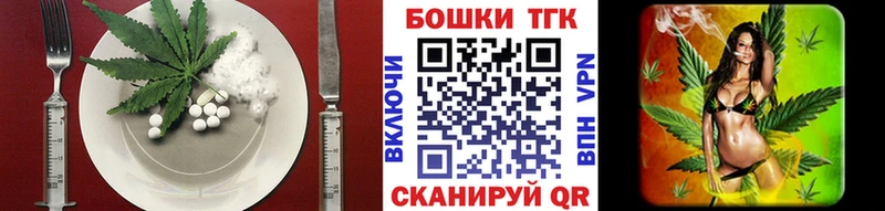 цена наркотик  hydra зеркало  Печенье с ТГК марихуана  Тюмень 