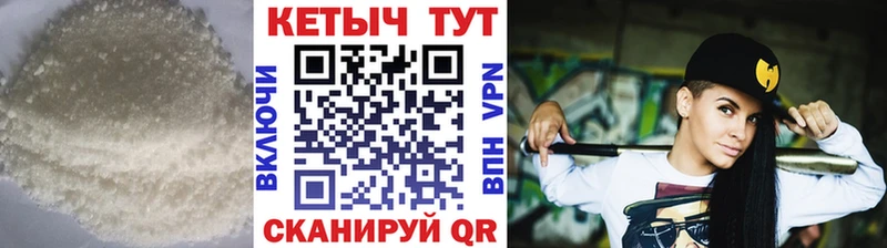 купить  цена  Тюмень  Кетамин ketamine 
