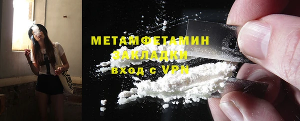 бошки Богородск