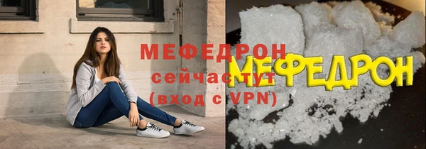 бошки Богородск
