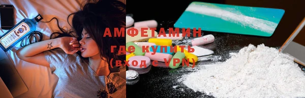 бошки Богородск