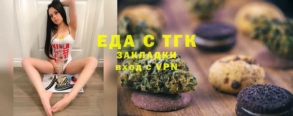 меф VHQ Богородицк
