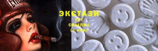 бошки Богородск