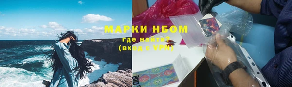 бошки Богородск