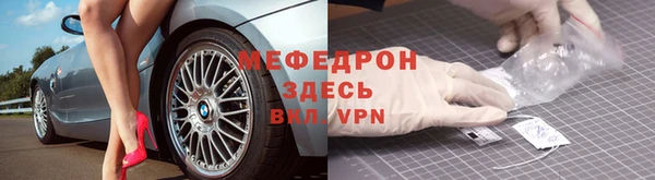 бошки Богородск