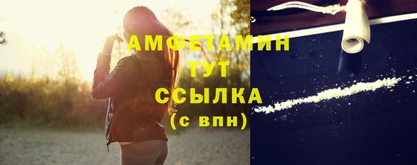 бошки Богородск