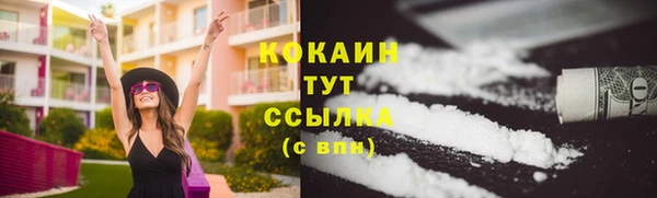 меф VHQ Богородицк