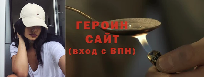 бошки Богородск