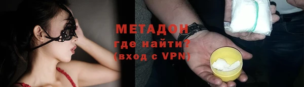 меф VHQ Богородицк