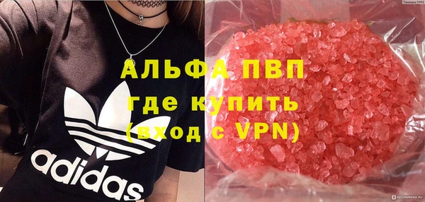 меф VHQ Богородицк