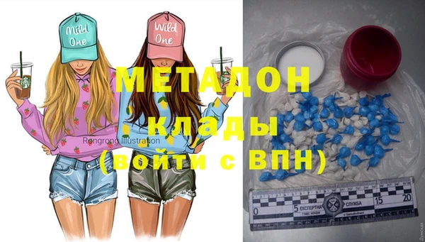 бошки Богородск