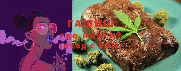 бошки Богородск