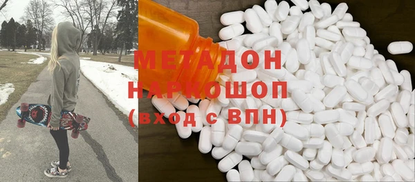 бошки Богородск