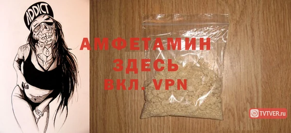 бошки Богородск