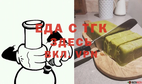 бошки Богородск