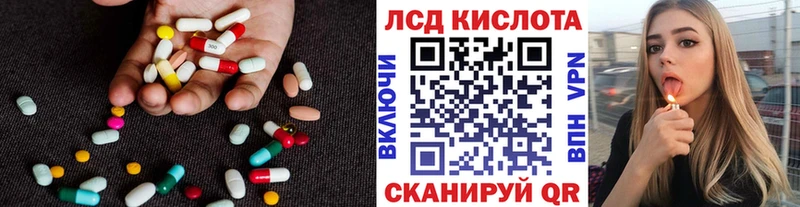 Лсд 25 экстази кислота  Тюмень 