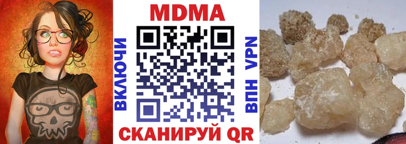 МДМА crystal  маркетплейс официальный сайт  Тюмень  ОМГ ОМГ как зайти 