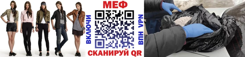 МЕФ mephedrone  Тюмень 