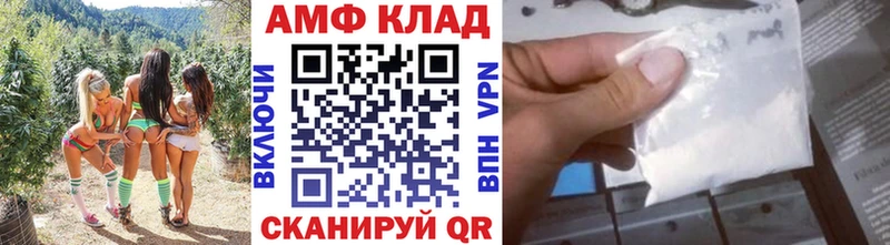 Метамфетамин Декстрометамфетамин 99.9%  МЕГА   Тюмень  продажа наркотиков 