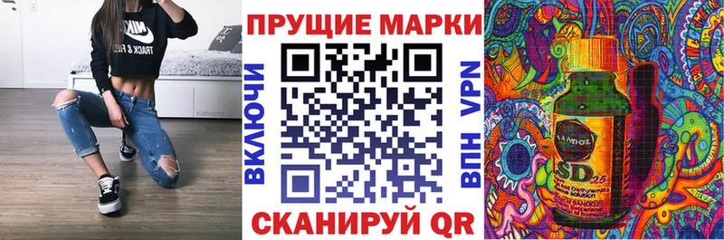 Марки NBOMe 1,8мг  Тюмень 