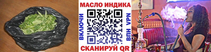 ТГК гашишное масло  МЕГА зеркало  Тюмень 