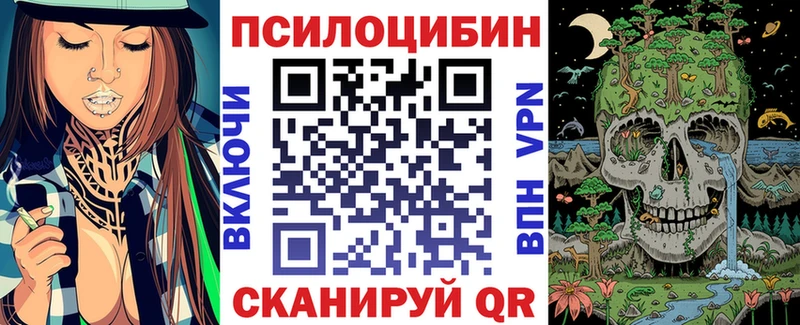 Галлюциногенные грибы Cubensis  Тюмень 